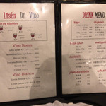 ながおか - メニュー