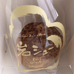 ル・パティシエ ヨコヤマ - 