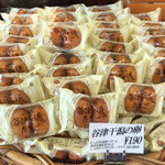 ル・パティシエ ヨコヤマ - 