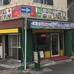 大阪ハラールレストラン - 