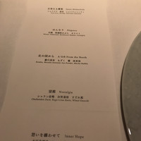AZUR et MASA UEKI - 