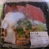 儀平 そごう大宮店