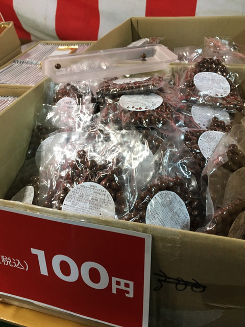 芥川製菓 駒込本社 駒込 チョコレート 食べログ