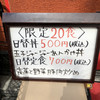 蘭苑飯店 新橋2丁目 蘭苑飯店 新橋2丁目