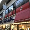 CROWN 京町店