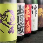 Kaisen Nihonshu Hokkori - 