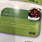 カレーリーブス カフェ＆レストラン - 