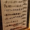 旬の味 たき下 旬の味 たき下