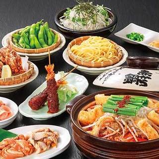 おためしセット 赤から 福山南蔵王店 東福山 鍋 その他 食べログ おためしセット 赤から 福山南蔵王店 東福山 鍋 その他 食べログ