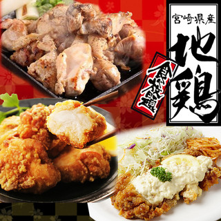 3時間飲み放題 食べ放題 五番地 上野店 上野御徒町 居酒屋 ネット予約可 食べログ 3時間飲み放題 食べ放題 五番地 上野店 上野御徒町 居酒屋 ネット予約可 食べログ