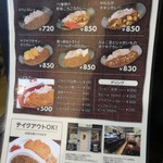 カレーの店 KYU- - 