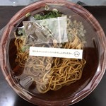 香家 - 麻辣·汁無し担々麺 1000円