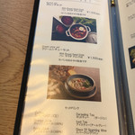 ラ・プレシューズ - 