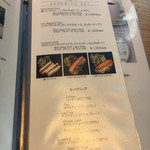 ラ・プレシューズ - 