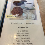 ラ・プレシューズ - 