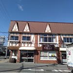 Sato Nikuten - 外観