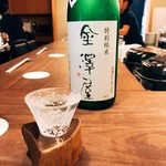 Nihonshu Baru Nomae - 