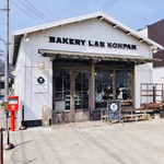 BAKERY LAB KONPAN - 