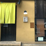 讃岐饂飩 根の津 - 【外観】「根津神社入口」交差点からすぐの場所。根津駅からは徒歩約4分ほどでした