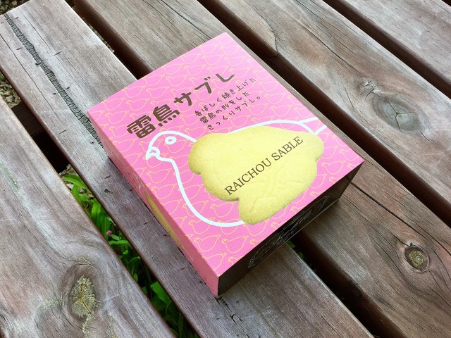 雷鳥サブレ