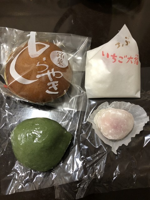 The Photo Of Food Miyoshino Tabelog The Photo Of Food Miyoshino Tabelog