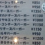 R-S - ポピュラーメニュ