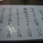 とんかつ ひろ喜 - 牡蠣メニュー(冬季限定)