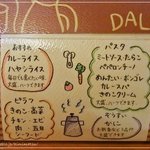 cafe DALI - 