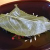 一幸庵 一幸庵