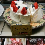 PAUTH CAFE - 苺ショートケーキ