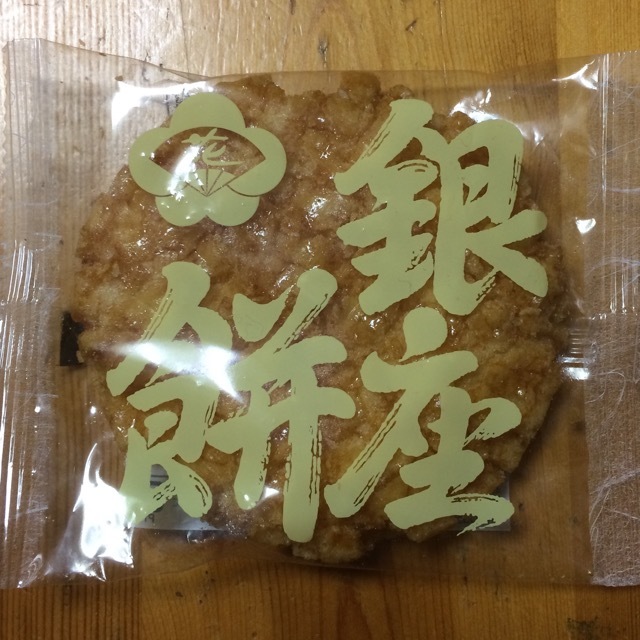 閉店 銀座花のれん 調布 和菓子 食べログ 閉店 銀座花のれん 調布 和菓子 食べログ