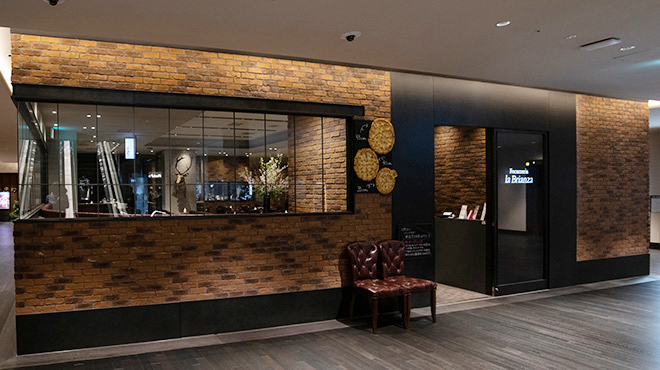 Focacceria la Brianza