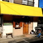 ほどほど屋エイト - 