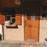 ほどほど屋エイト - 