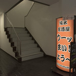 ウーッまい よう～ - 