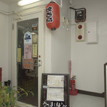 ウーッまい よう～ - 
