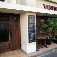 ボッテゴン - 