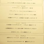 PRIMO - （2019.2）