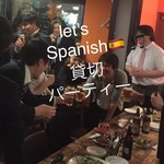 恵比寿スペイン料理 LA FUSION  - 