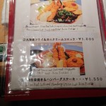 キッチンなかお - 