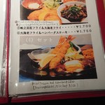 キッチンなかお - 