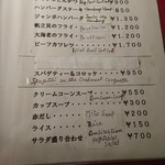 キッチンなかお - 