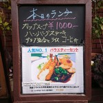 キッチンなかお - 