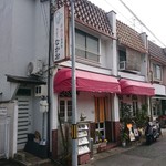 キッチンなかお - 