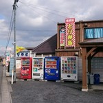 Sugawara ya - 食後のデザートも完備だ