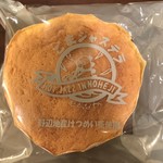 和・洋菓子の店むらなか - 