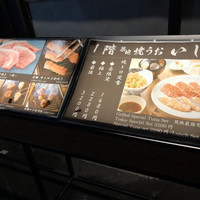 焼うお いし川 - 