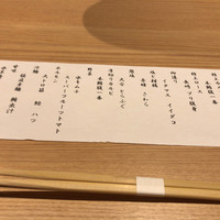 焼うお いし川 - 