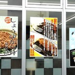 元気うどん - 