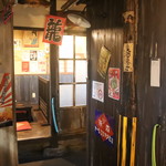 串カツ しでん　 - 